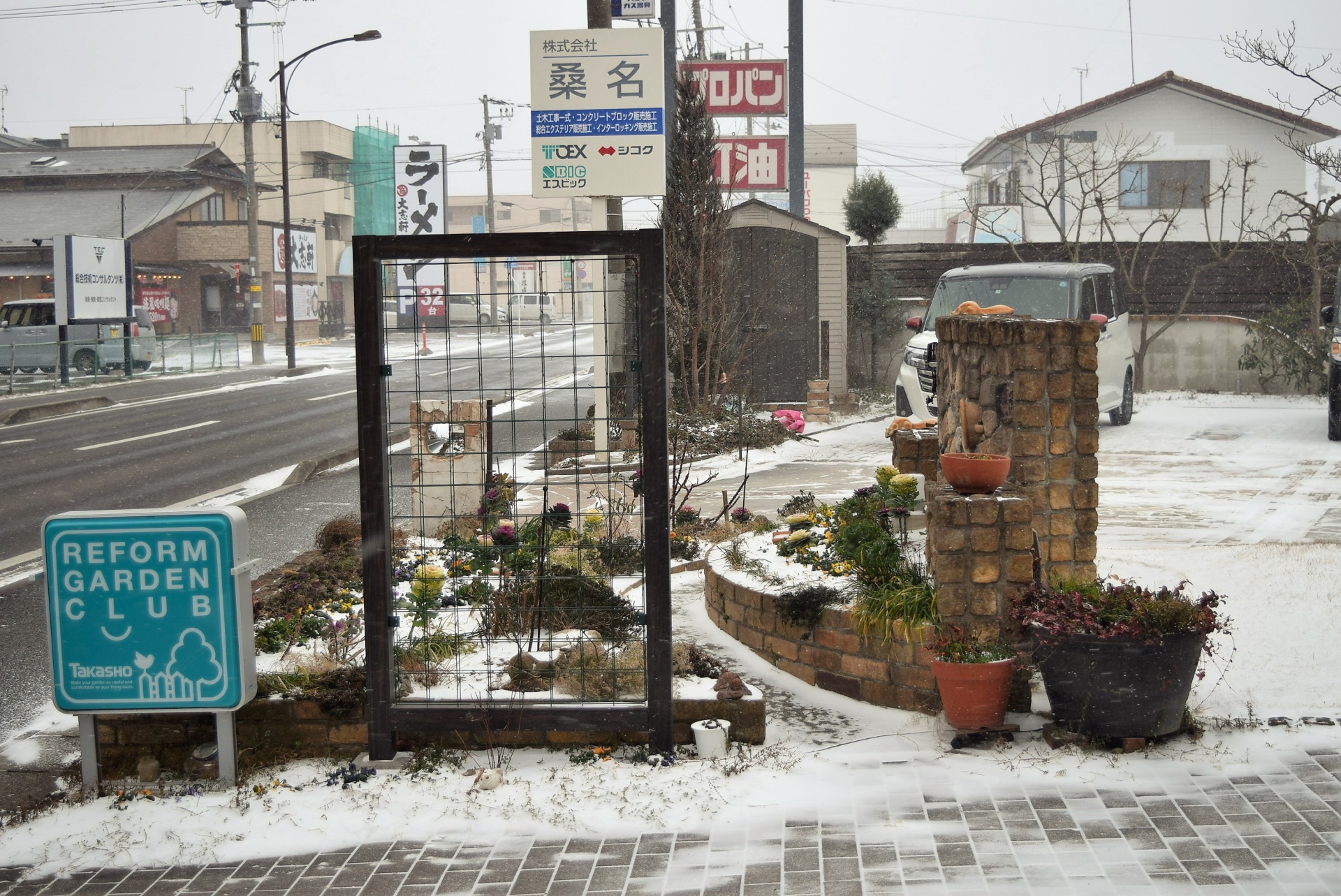 10年に一度の寒波・福島県郡山市