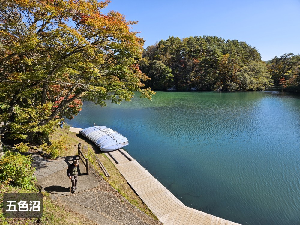 毘沙門沼の紅葉