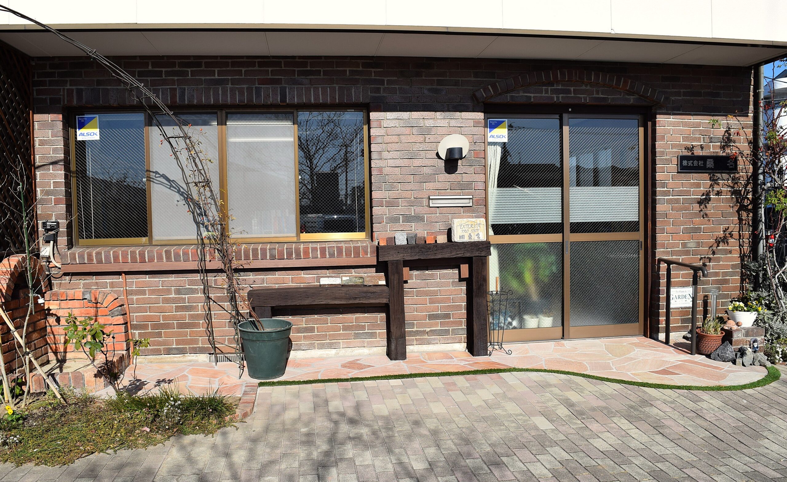 クワナ事務所前リフォーム