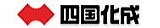 四国化成工業株式会社